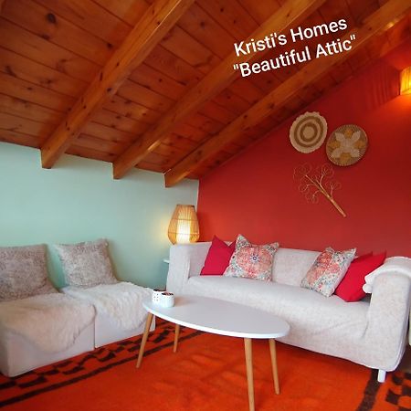 Kristi'S Homes - "Beautiful Attic" In ديميتسانا المظهر الخارجي الصورة